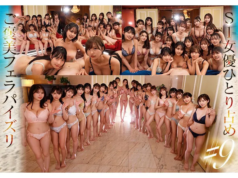 S1 kỷ niệm 20 năm ra mắt với 24 nữ diễn viên xinh đẹp nổi như cồn (phần 1)